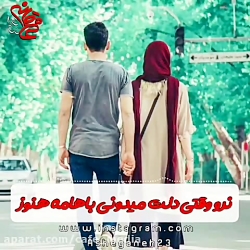 میکس جذاب و دیدنی ...احسان خوا...