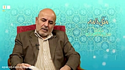 مثل نامه | حکایتی در باب فضیلت خواندن سوره «توحید»