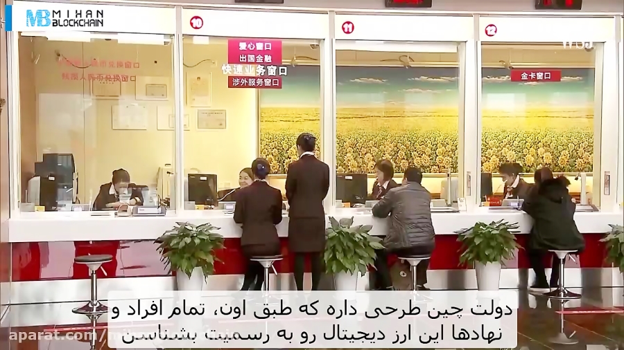 عرضه , ارز , دیجیتال , ملی , چین , واقعا , منظور , رقابت , لیبرا , است؟ , باعث , وحشت , بانک , مرکزی , دنیا , میشد , هدف , ازعرضه , حذف , پول , نقد , همینطور , ادامه , مطلب , سایت , مراجعه , کنید: , mihanblockchain , com