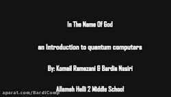 مقدمه ای بر کامپیوتر های کوانت...