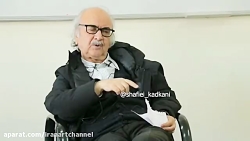 عشق و علاقه عجیب شفیعی کدکنی به کلاس درس