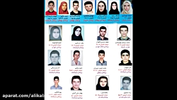 بررسی يک تعادل چالشی در کلاس شيمی علی کبیری پور