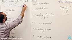 ریاضی پایه دهم ریاضی فصل ۶ درس...