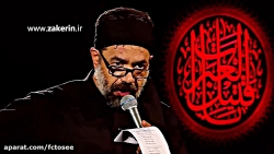 مداحی | ای حرمت در دل و جان یا...