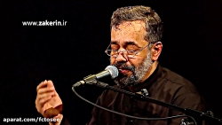 مداحی |  از خون فرق مولامون |...