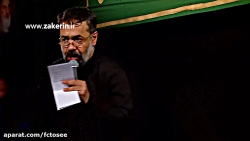 مداحی | من جان و دلم با تو ساک...