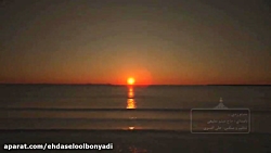 کلیپ نماهنگ مناجات با خدا با ن...