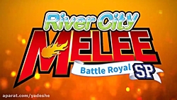دانلود کرک آنلاین بازی River City Melee: Battle Royal Special