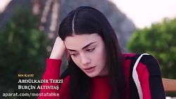 فراگمن 2 سريال ترکي سوگند(قسم)...