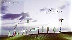 کلیپ عاشقانه امام زمان عج