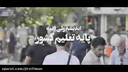 گلایه قاسم سلیمانی به عدم توجه به اندیشه حضرت امام خمینی و حضرت امام خامنه ای