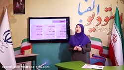 عربی پایه نهم دوره متوسطه اول : درس دهم صفحه 102