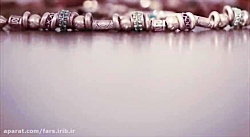 صفای دل با زمزمه دعای روز هشتم...