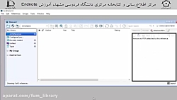 ورود اطلاعات به نرم افزار اند...