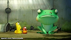 کارتون خنده دار لاروا