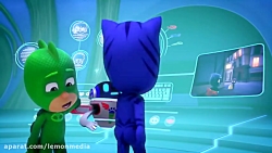 کارتون گروه شب نقاب  پرواز نین...