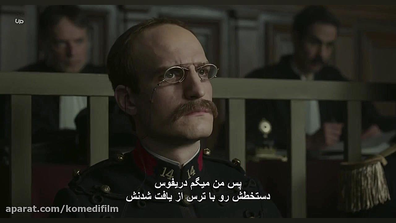 فیلم An Officer and a Spy 2019 افسر و جاسوس با زیرنویس فارسی زمان7441ثانیه