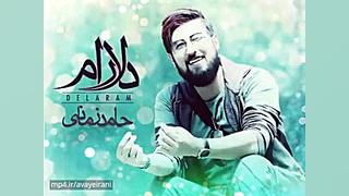 آهنگ حامد زمانی به اسم دلارام دکتر پوست