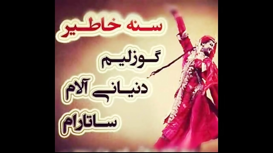 آذربایجان (گوزلرین آیدین اولسون) انیمیشن دوبله
