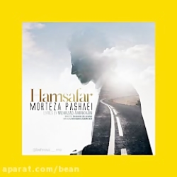 دانلود آهنگ مرتضی پاشایی همسفر