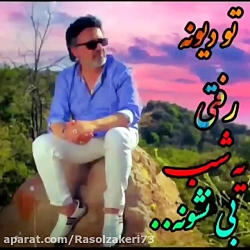 موسیقی زیبا و خیلی جالب با صدا...