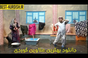 دانلود فیلم کا عباس و سلطان سل...