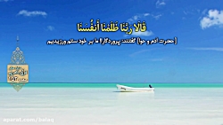 جز خوانی قرآن کریم جز 8 بخش دو...