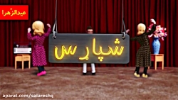 طنز بسیار خنده دار افغانی جوک...