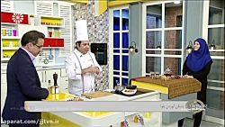 چیکن کوردن پلو - حسین بهرامی (کارشناس آشپزی)