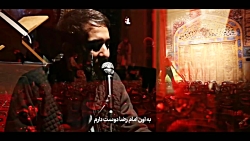 به اون امام رضا دوست دارم-شب س...