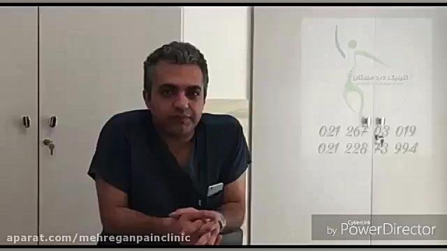 گرفتگی عضلات ساق پا. کلینیک درد مهرگان لیفت پیشانی