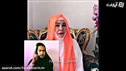 فرزادزرّین:آدر