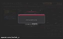 صندوق اصفهان زولا