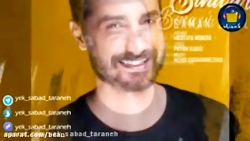 سامان جلیلی بی نظیر