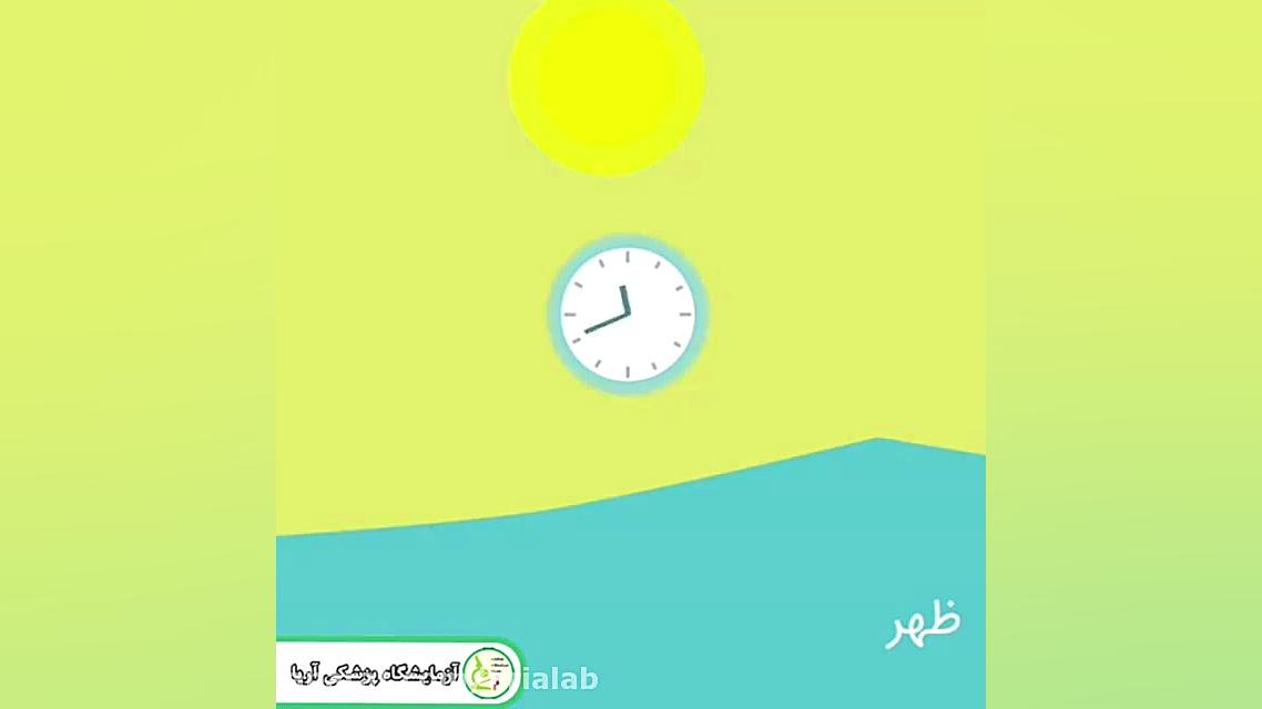 تست قند خون روزه داران دیابتی اندودنتیکس