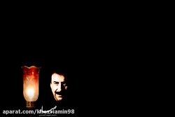 آهنگ صیاد علیرضا افتخاری