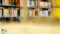 سوم ـ مطالعات درس 22