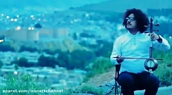 بازآفرینی ربنای شجریان با ساز کمانچه