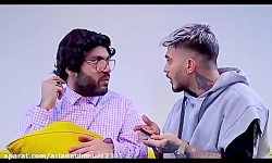 کلیپ خنده دار کامیار