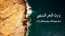 دعای عهد - علی فانی