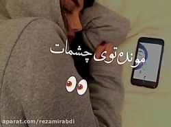 کلیپ عاشقانه دلتنگی