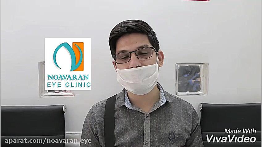 noavaran.eye