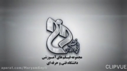 پرسپکتیو(جلسه هفتم)- مدرس مریم سیفی- آموزشکده دکتر معین رشت