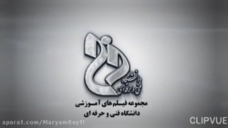 پرسپکتیو (جلسه هشتم)- مدرس مریم سیفی- آموزشکده دکتر معین رشت