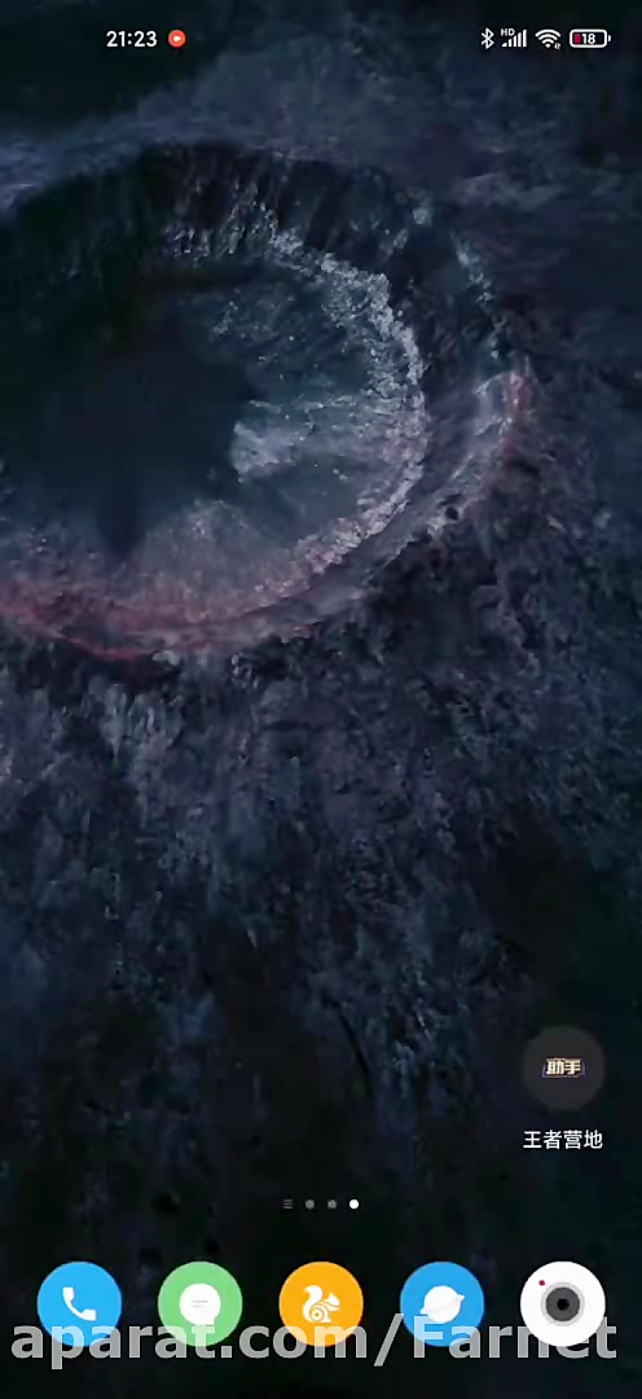 دانلود والپیپرهای زنده MIUI 12...