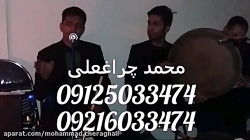 مداح با دف و نی عرفانی