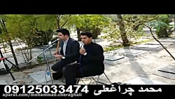 مداح و اکو بهشت زهرا