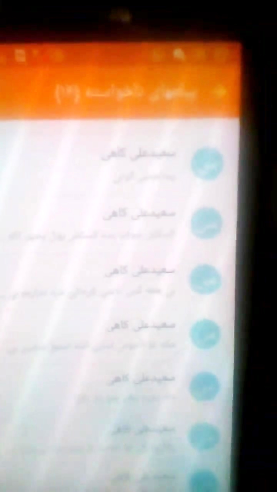 بی غیرتی بخاطر چک