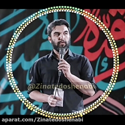 مناجات با امام حسین، کربلایی ح...