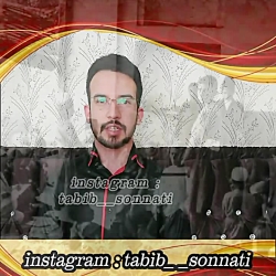 حکمت فلک کردن در گذشته !